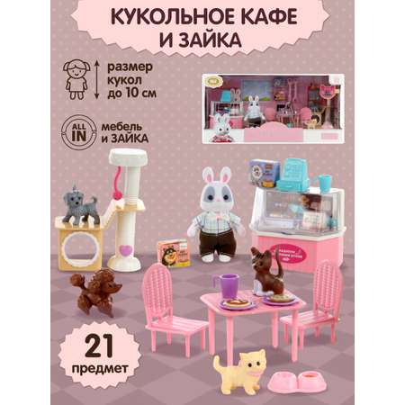 Аксессуар для кукол Veld Co кукольный интерьер, стол, стул