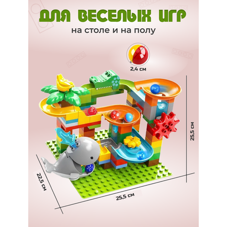 Конструктор Винтик