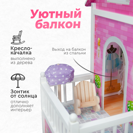 Домик для кукол Tomix