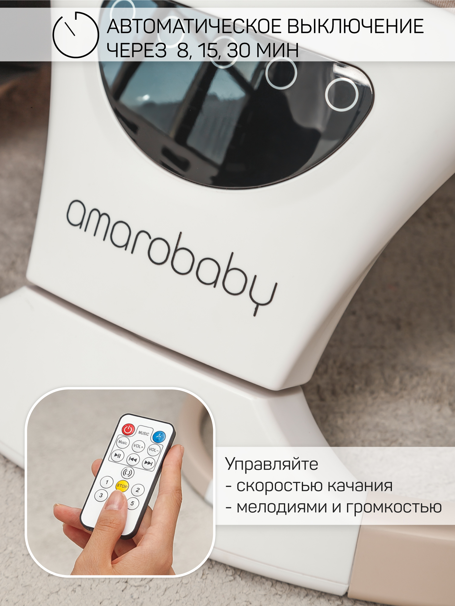 Качели Amarobaby Teddy swing бежевый - фото 12