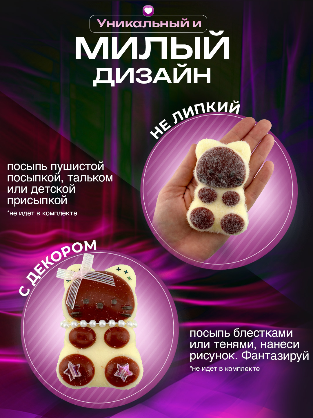 Таба лапка Balori - фото 3