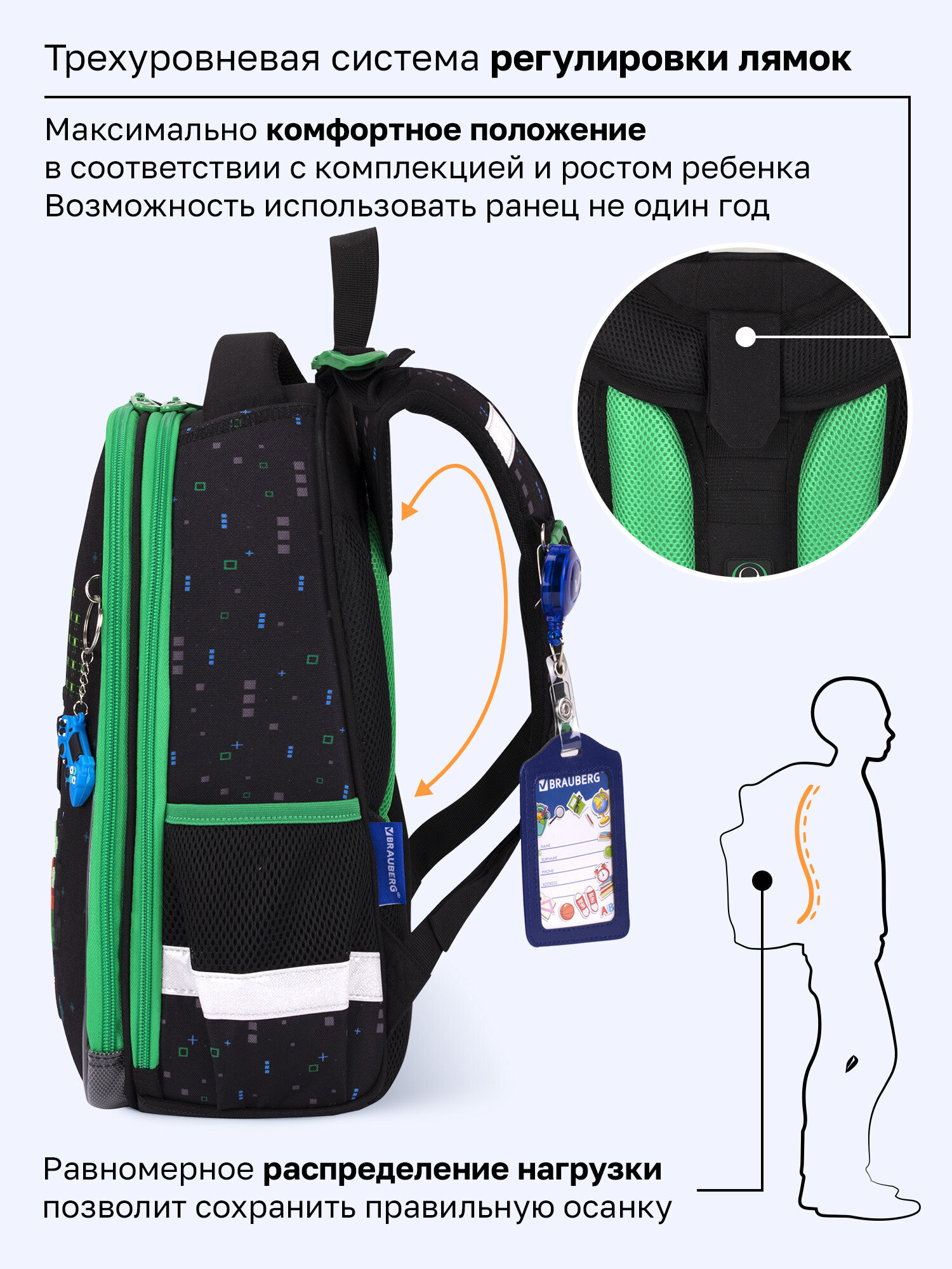 Рюкзак Brauberg атака - фото 5