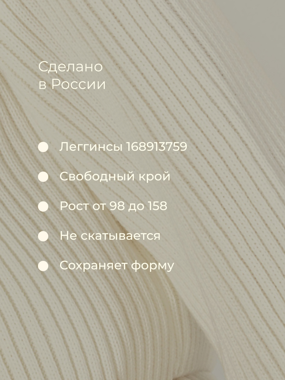 Джемпер Bossa Nova 710К-1223-М - фото 5