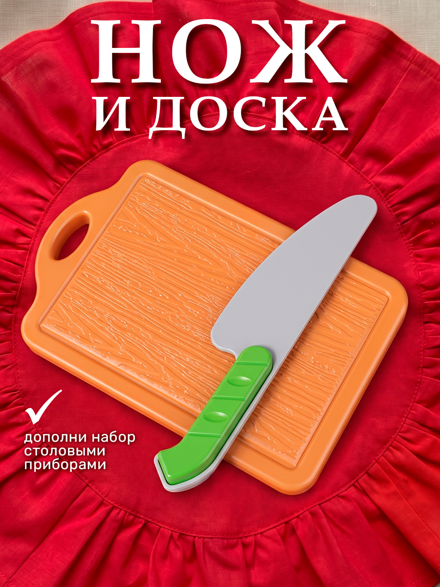 Игрушка TIPTOPOLIS Посудка 2 предм. - фото 1