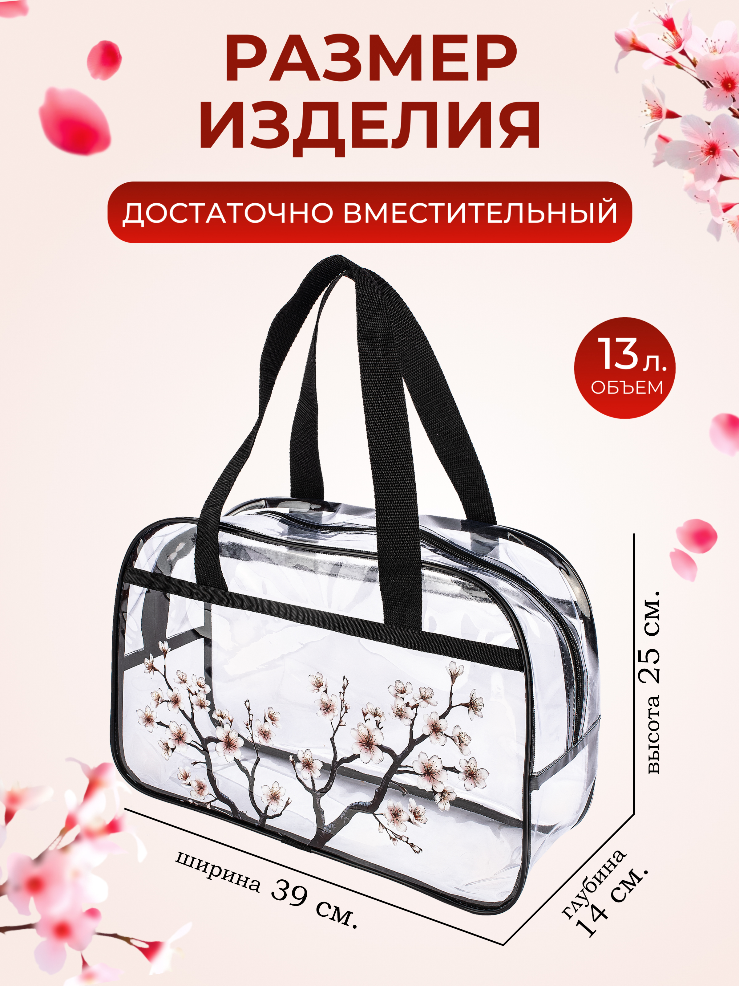 Сумка DARIKAGROUP шоппер - фото 2