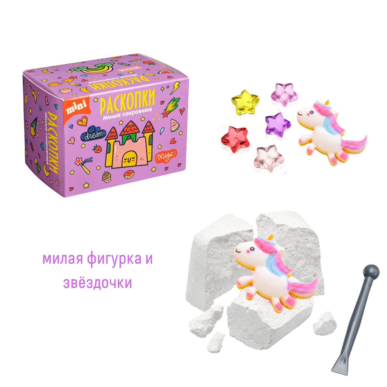 Набор для раскопок Бумбарам - фото 1