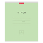 Тетрадь ErichKrause линейка 12 лист. 10 шт.