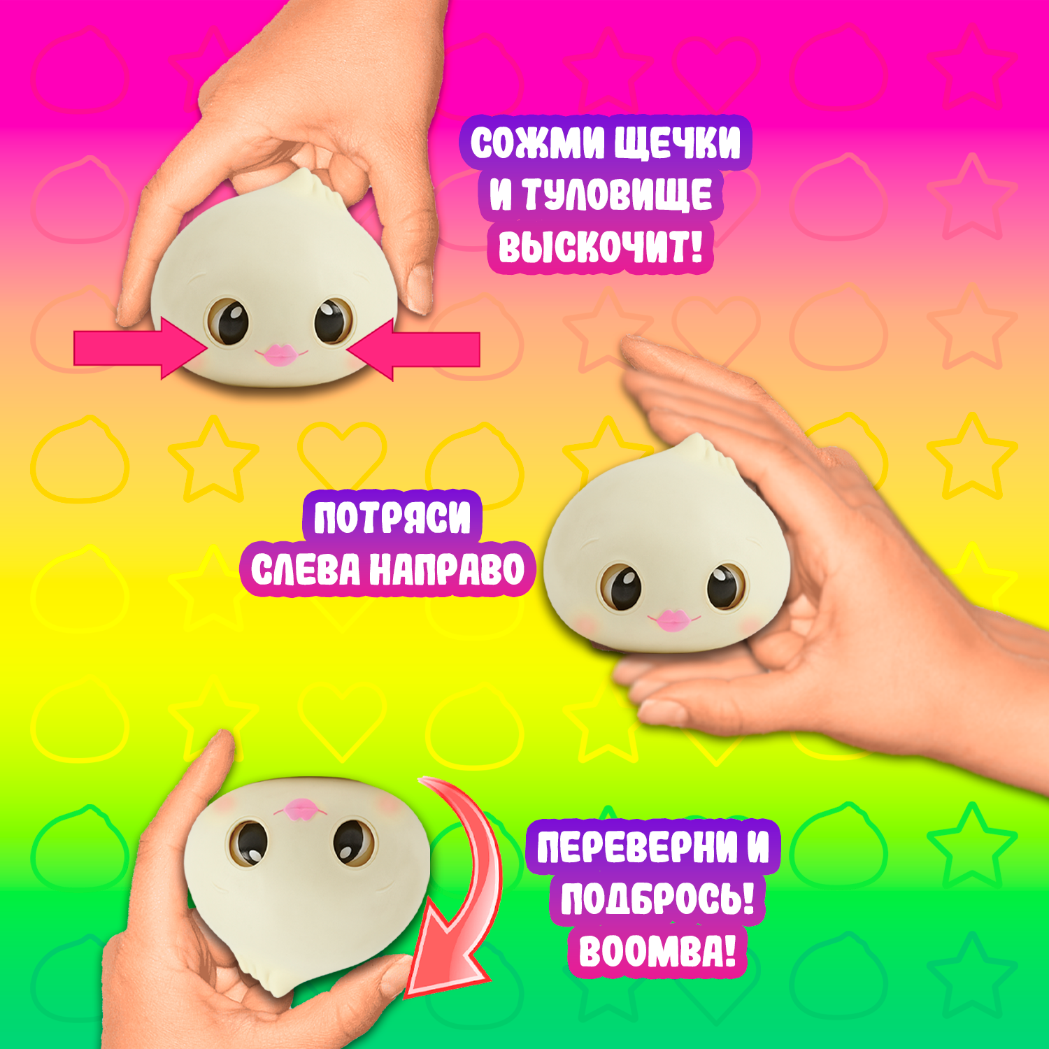 Игрушка WowWee - фото 7
