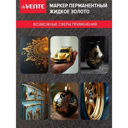 Маркеры deVENTE перманентные 1 цв.