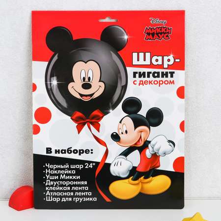 Набор для творчества Disney декорирование наклейками