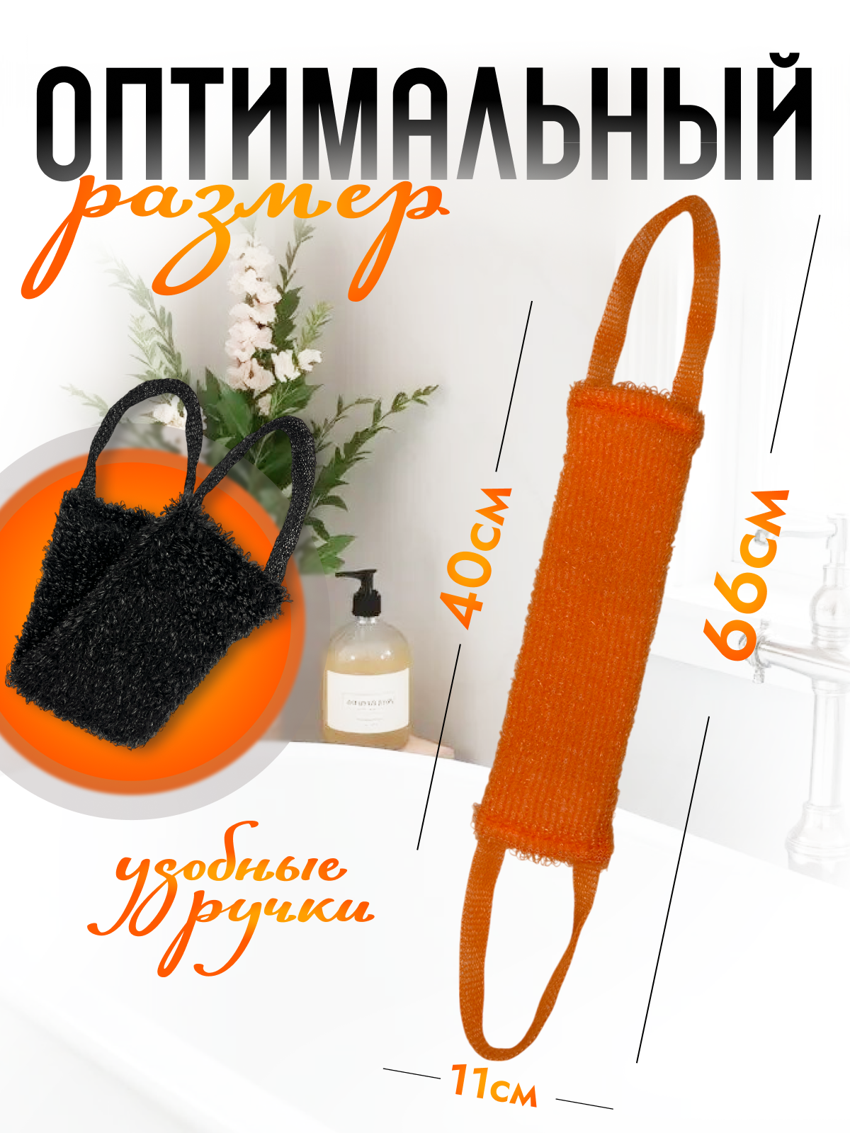 Мочалка PRO CLEANLY - фото 6