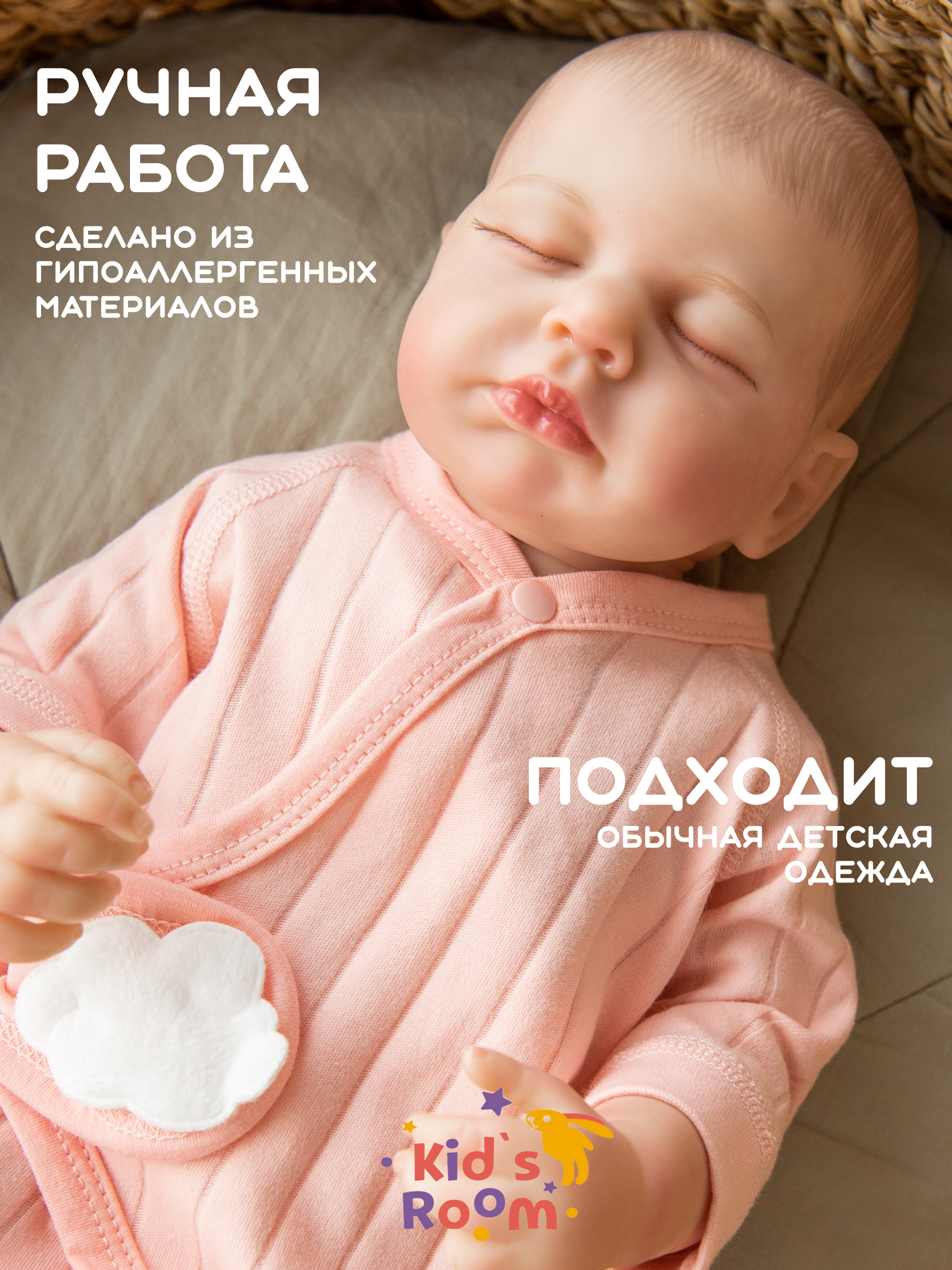 Кукла пупс Kids Room DollBaby - фото 6