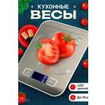 Кухонные весы электронные CASTLELADY до 10 кг нержавеющая сталь
