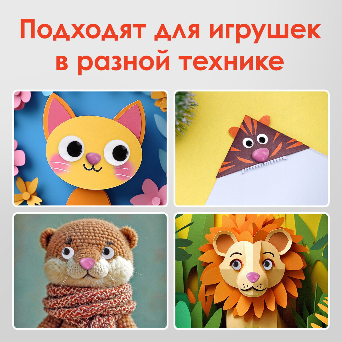 Набор для творчества Остров Сокровищ сборка - фото 4