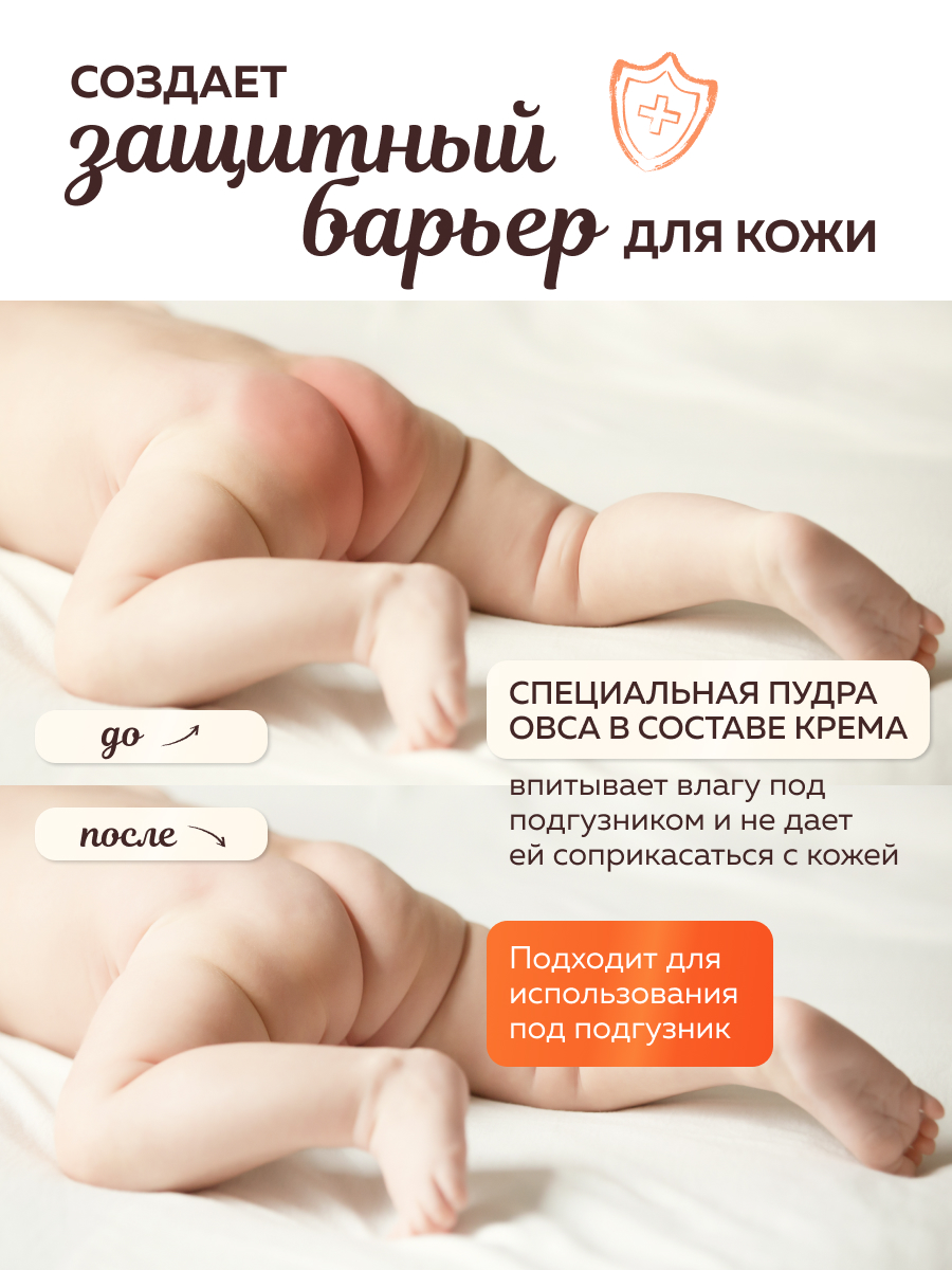 Крем mi and ko Нежный возраст 50 мл - фото 4