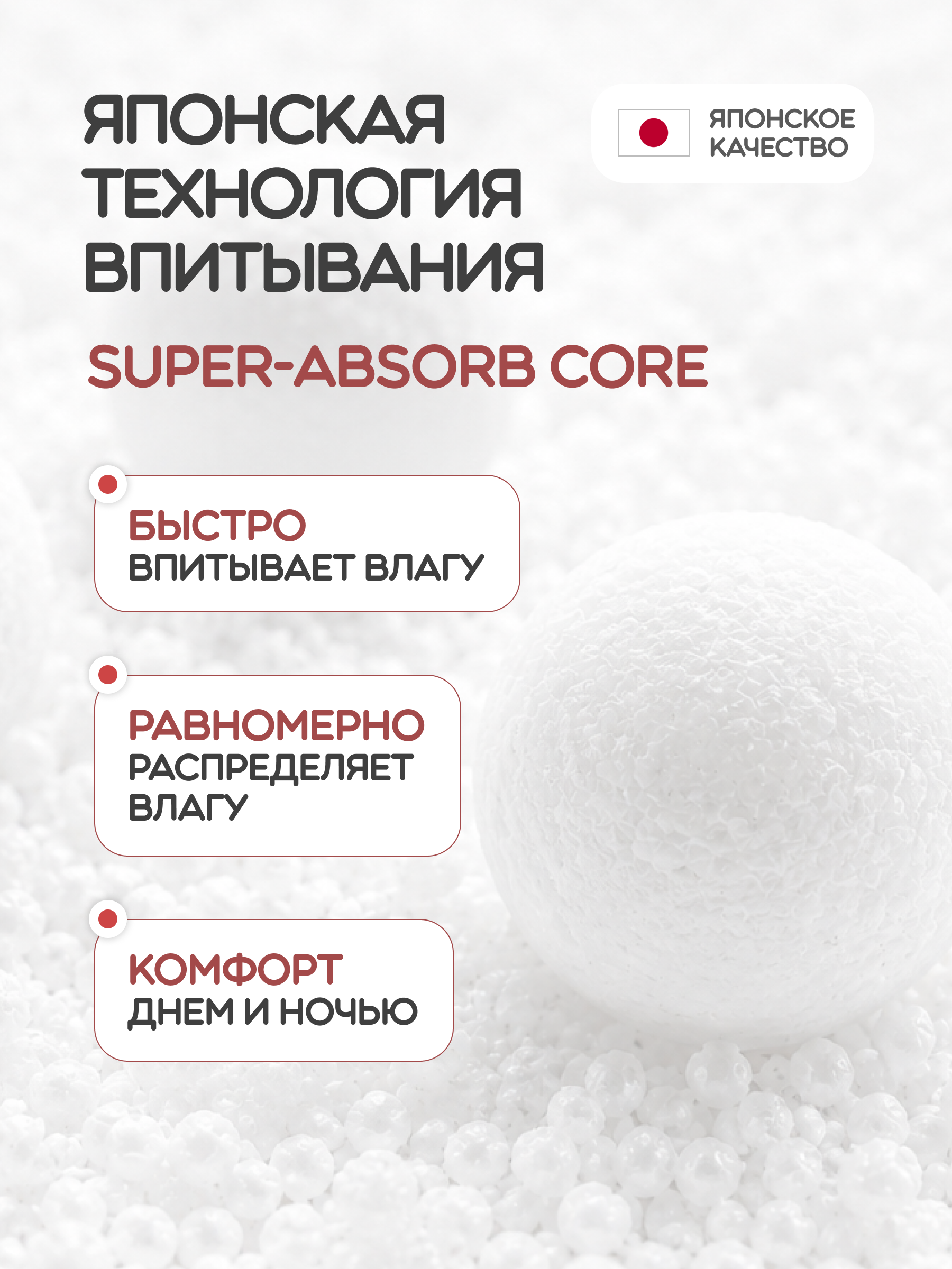 Трусики CUDDIES Premium Care 6 (15+ кг) 44 шт. - фото 4