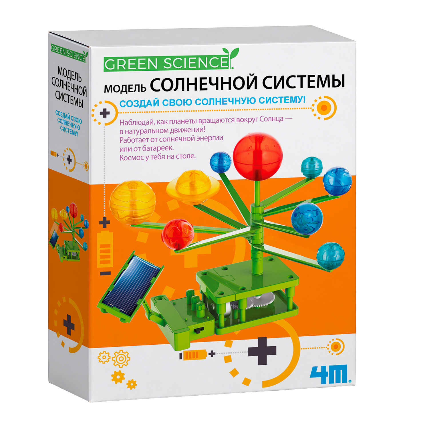 Конструктор 4M 14 дет. - фото 2