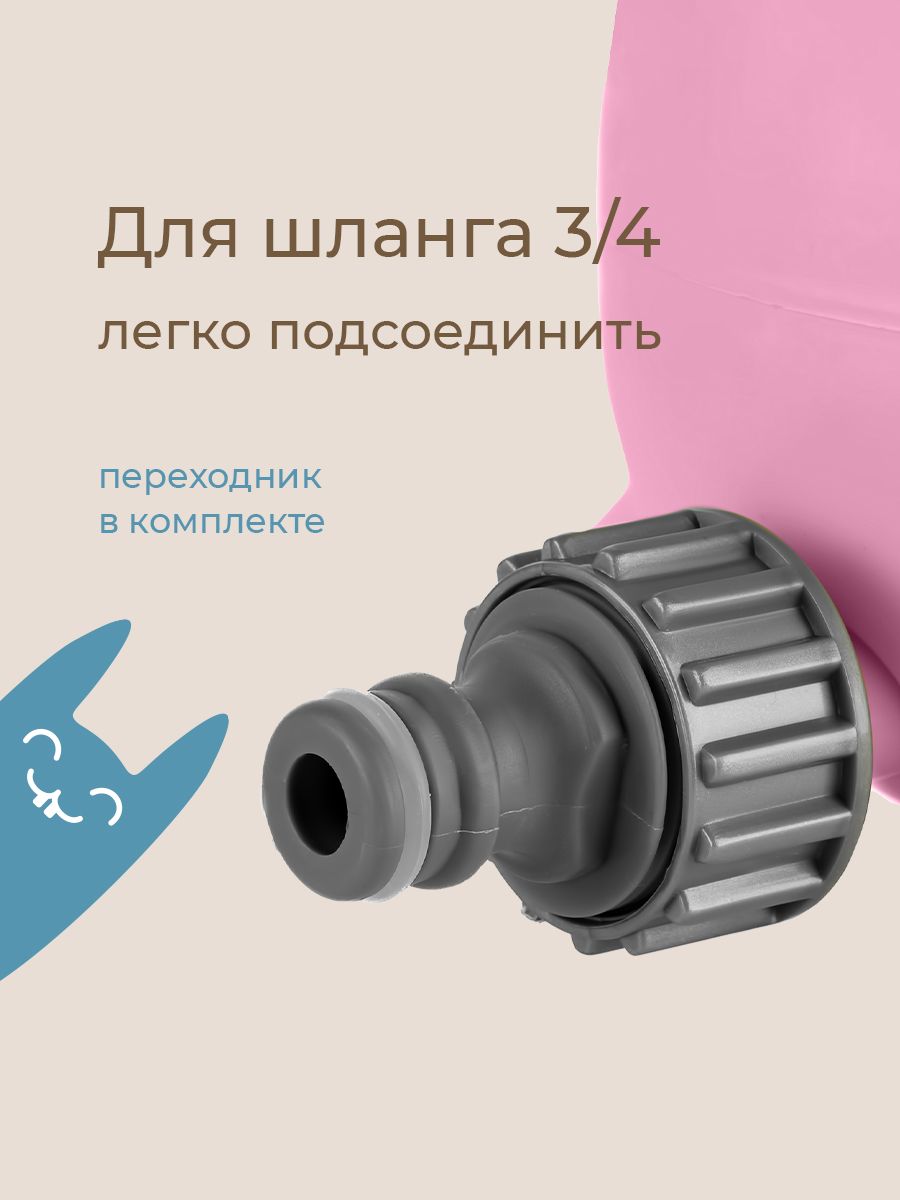 Активная игра ROXY-KIDS Разбрызгиватель на шланг - фото 7