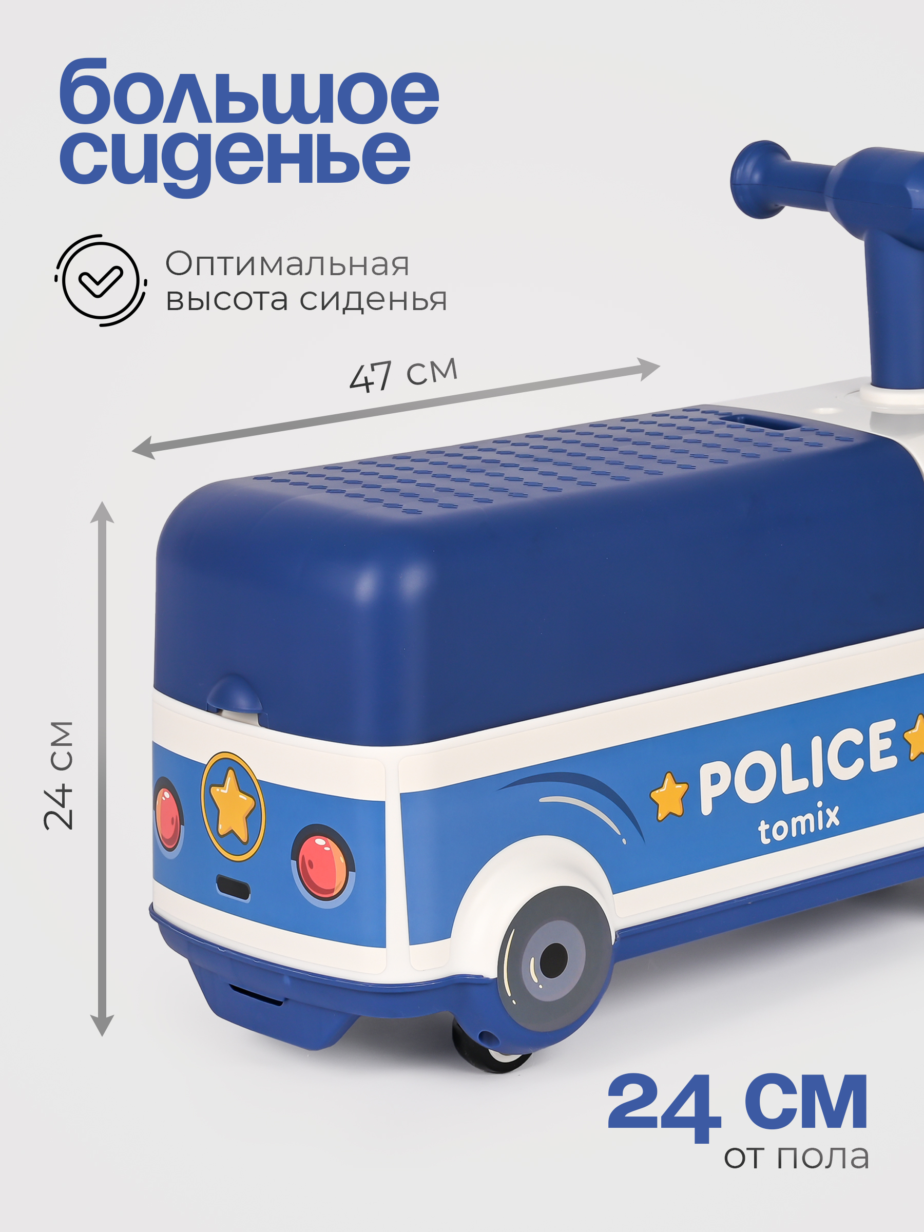 Пушкар Tomix Driver - фото 5