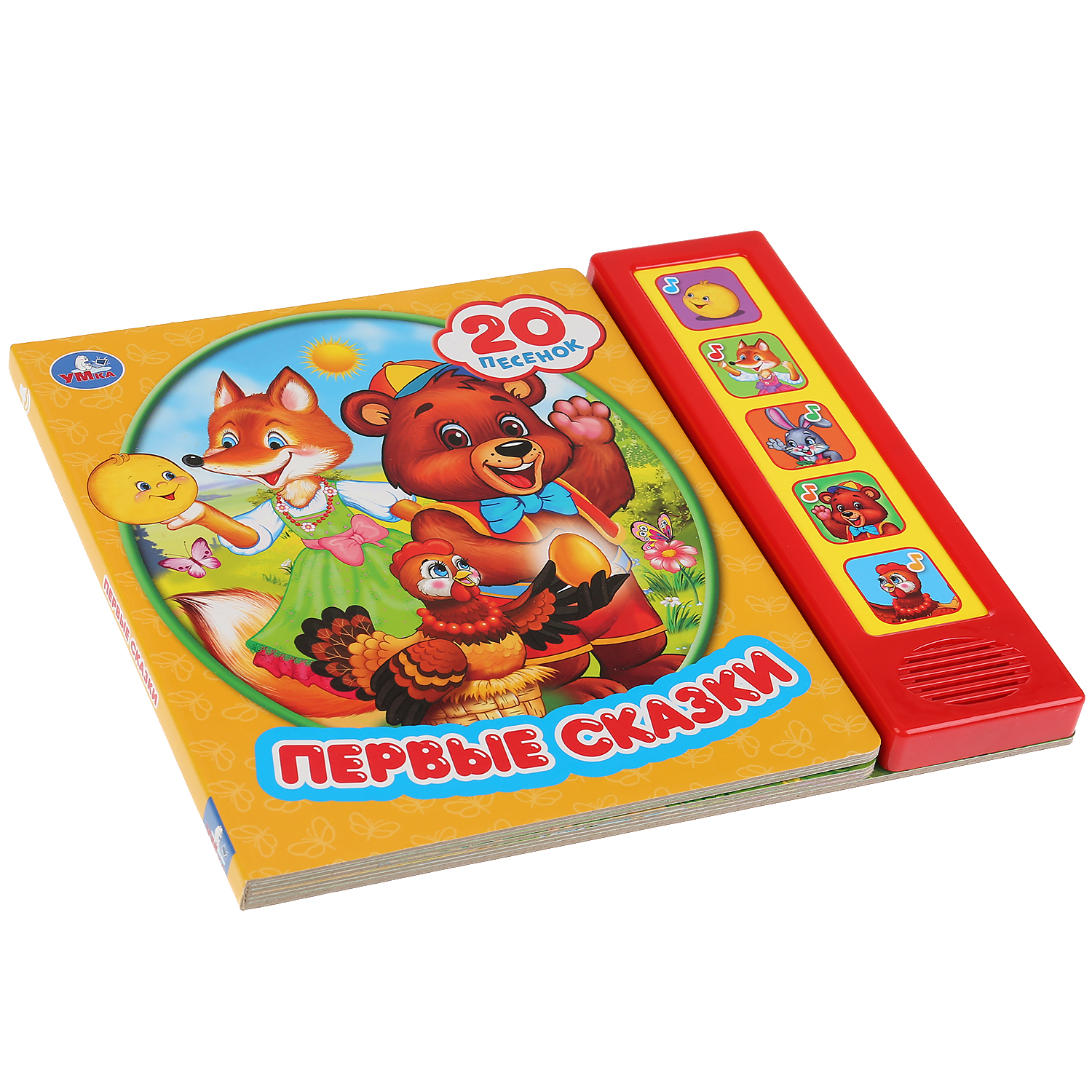 Музыкальная книга УМка Книга детская первые сказки - фото 5