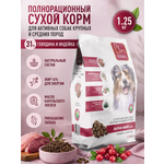Корм для собак крупных и средних сухой Clan Classic Active 25/16 для активных говядина и индейка 1.25кг