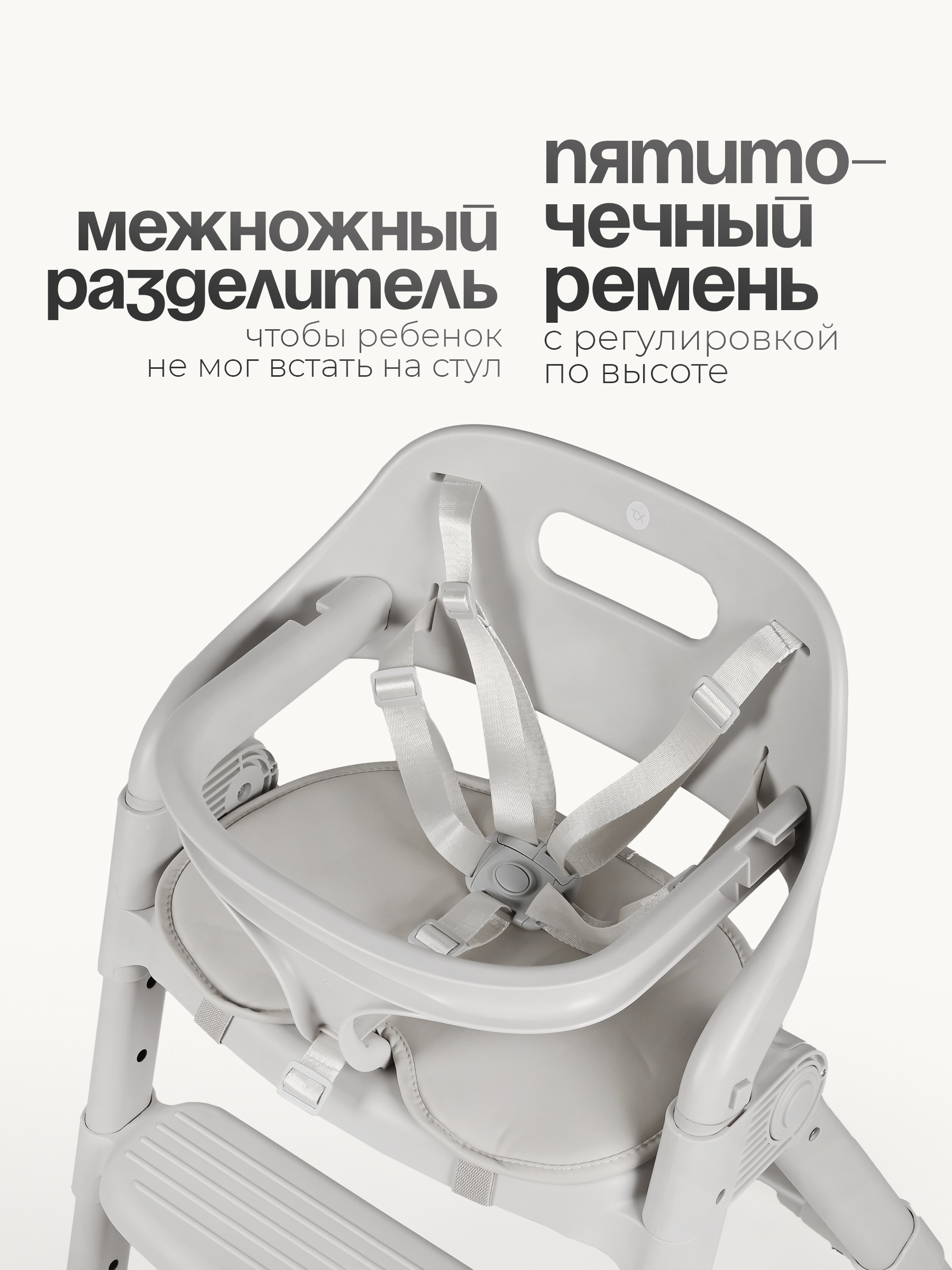 Стульчик для кормления Tomix Cindy серый - фото 8