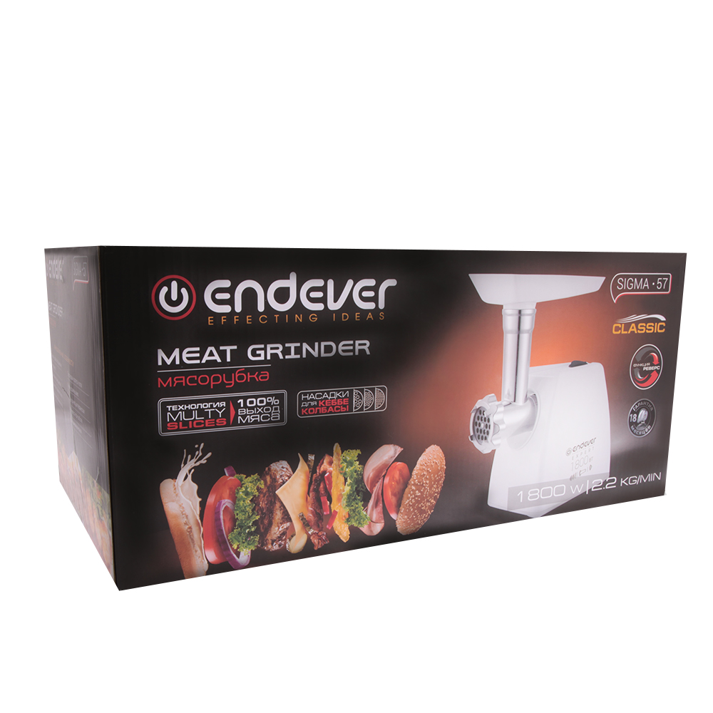 Электрическая мясорубка ENDEVER SIGMA-57 - фото 11