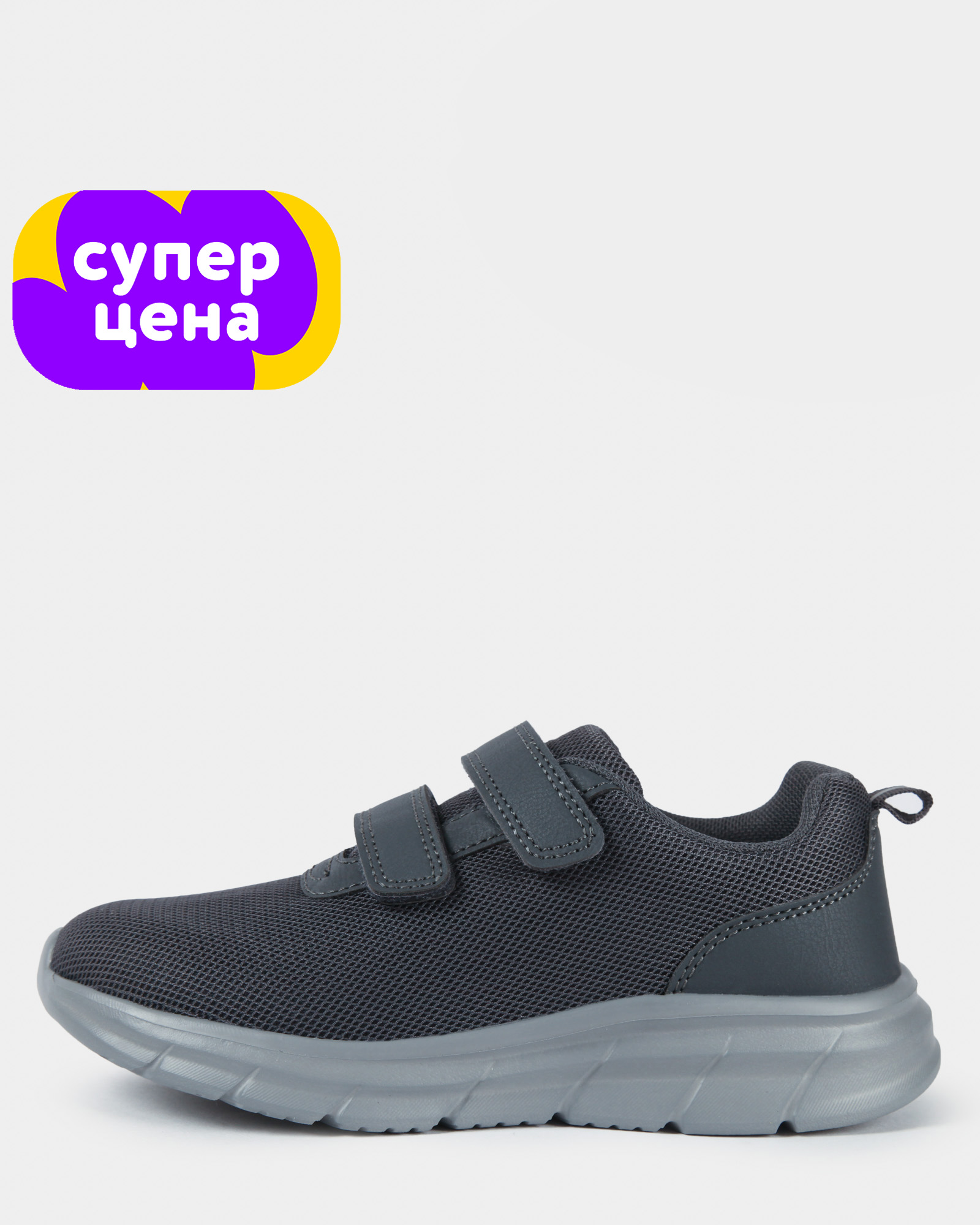 Кроссовки Jomoto S26WFtbRS-615-GG - фото 1