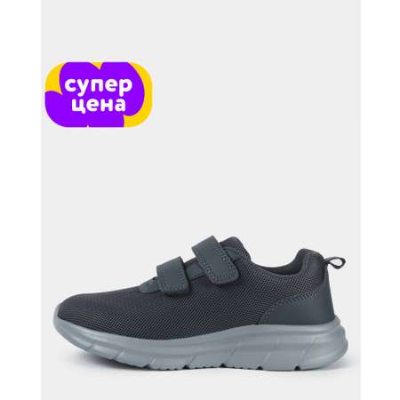 Кроссовки Jomoto