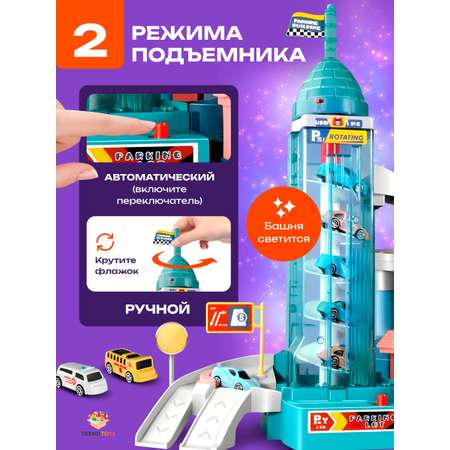 Парковка TrendToys Автотрек