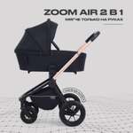 Коляска 2в1 MOWbaby Zoom air 2в1, gold black черный