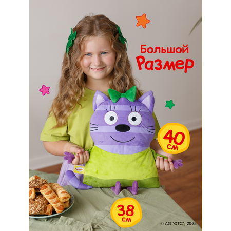 Мягкая игрушка Мякиши Горчица 40 см