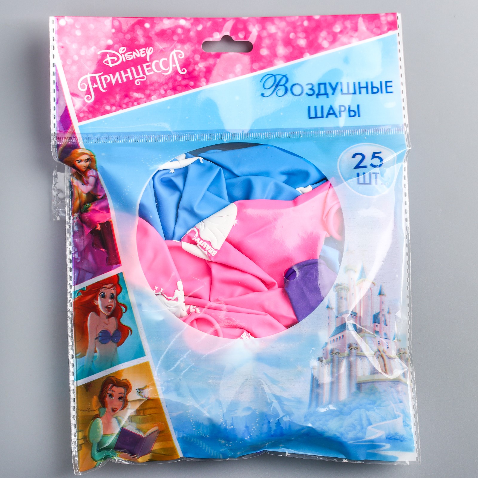 Набор шаров Disney Воздушные С Днем Рождения Принцессы Disney - фото 3
