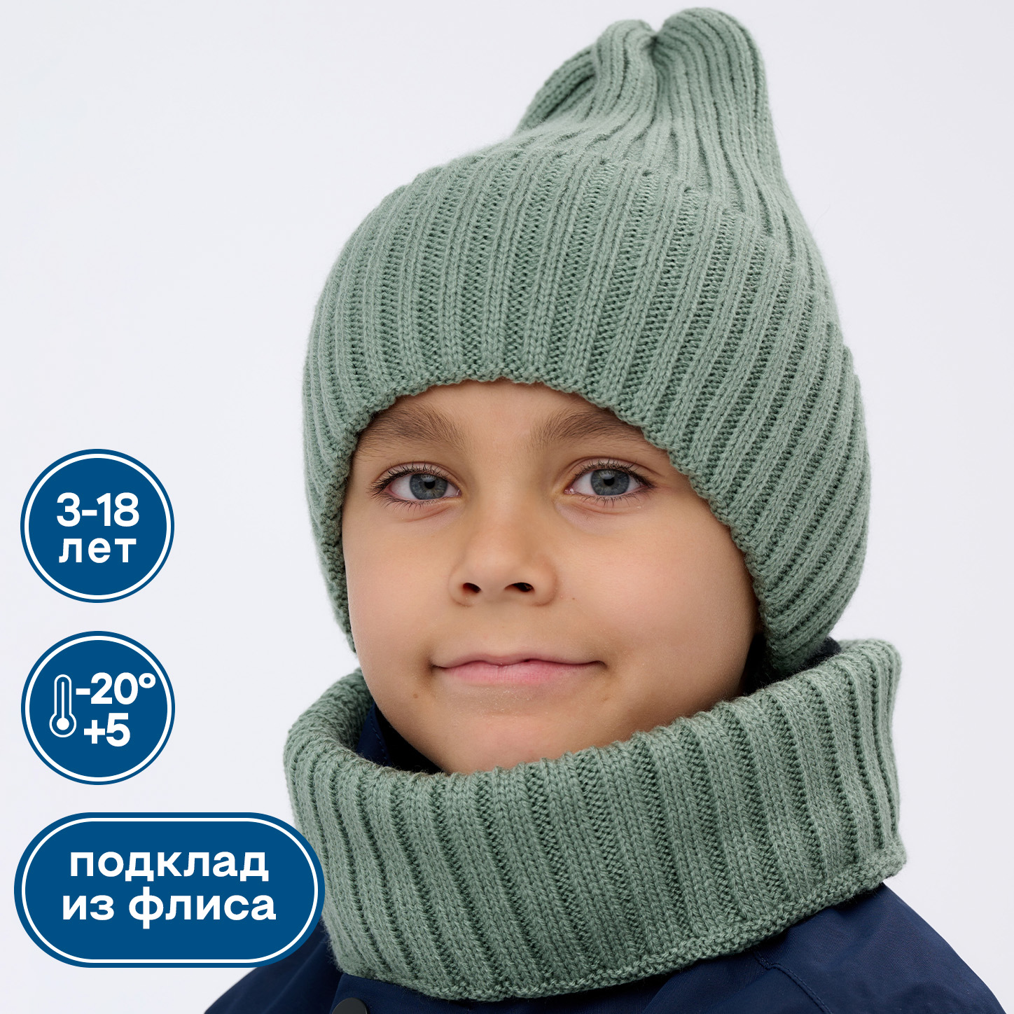 Шапка и снуд KUBRIO KU-H-45-pumpW-oliveB - фото 2