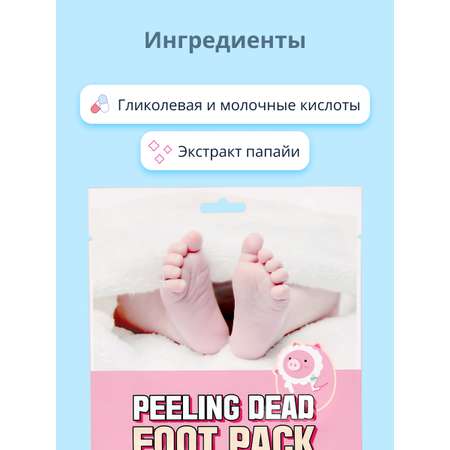 Крем MEFACTORY Носочки