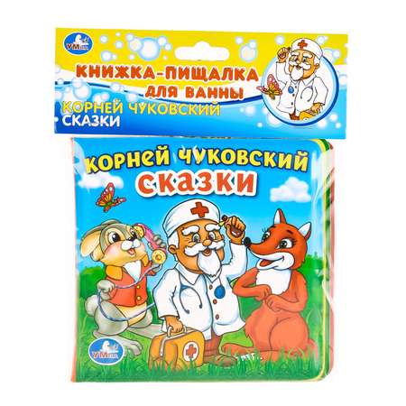 Игрушка УМка книжка