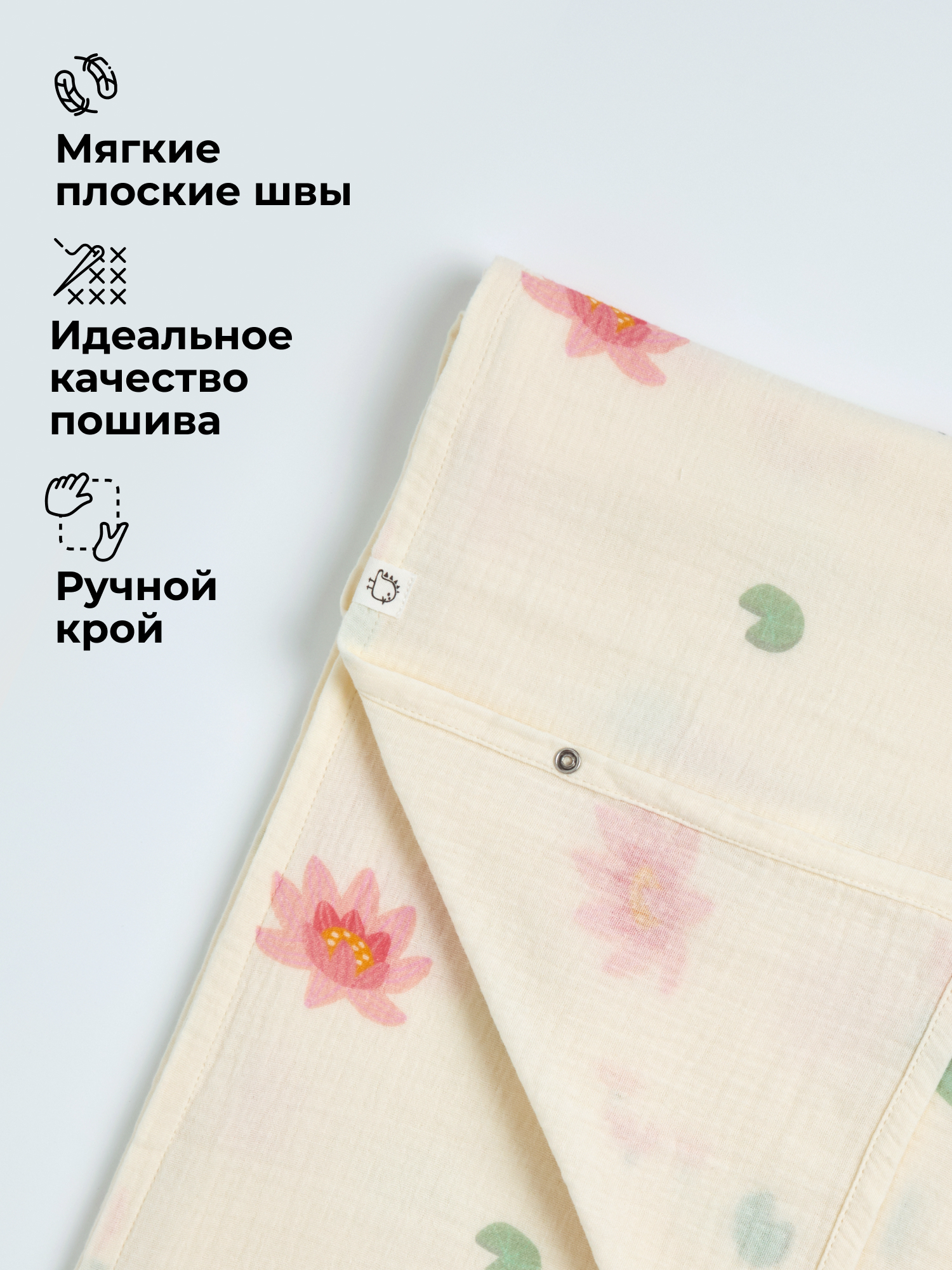 Пелёнка BUBA KIDS Кувшинка розовая муслин 115х115 см - фото 7