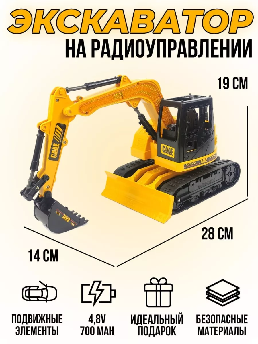 Изображение товара Автомобиль РУ CS Toys Изображение товара Автомобиль РУ CS Toys