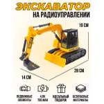 Автомобиль РУ CS Toys