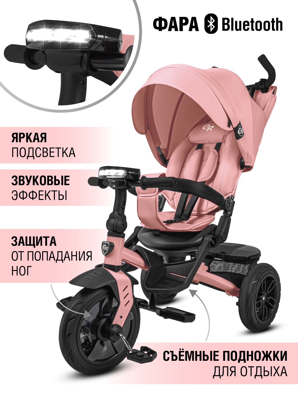 Трехколесный велосипед CITYRIDE - фото 9