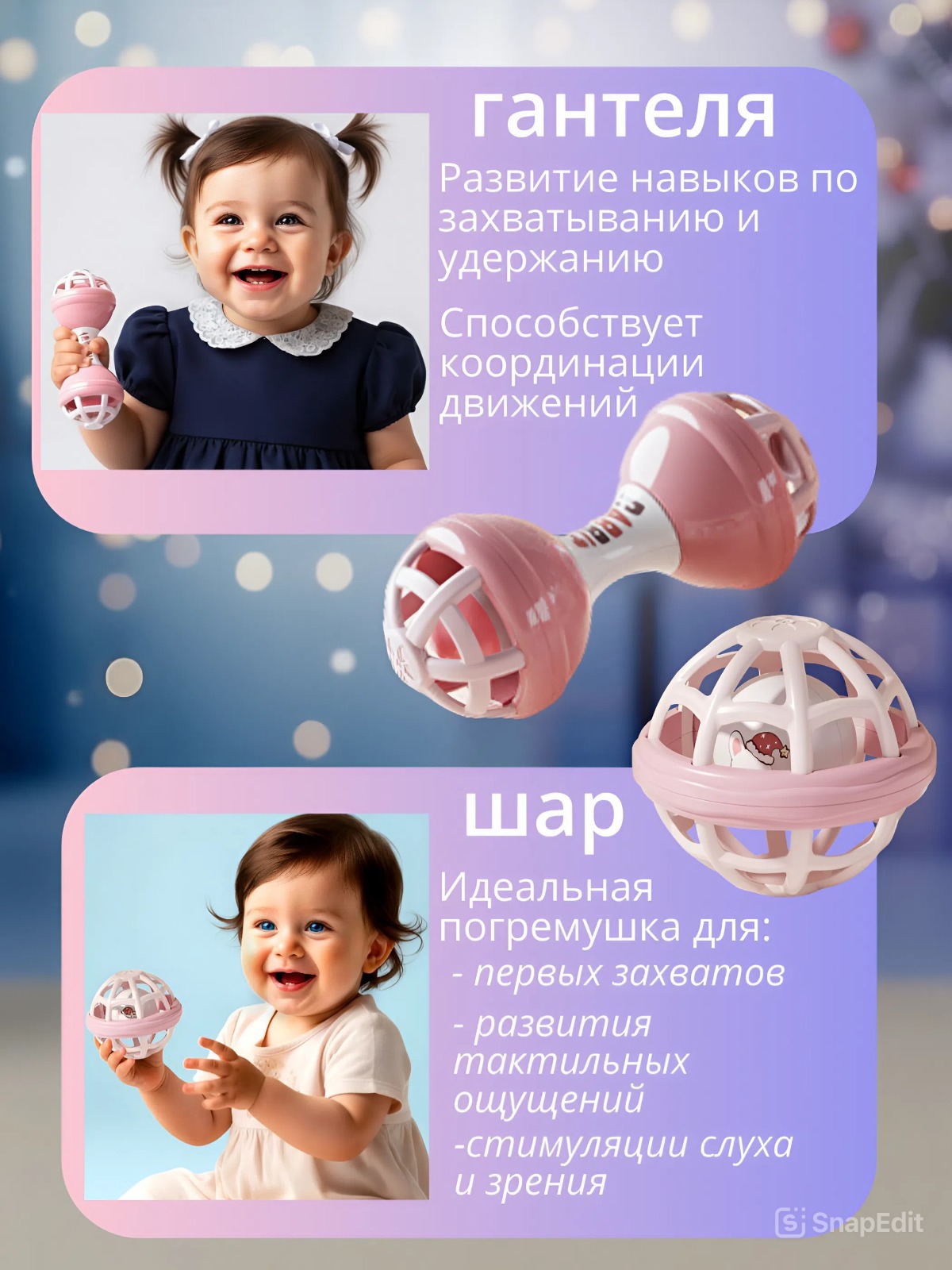 Игрушка Kaleidoscope toys погремушка для девочек 7шт. - фото 4