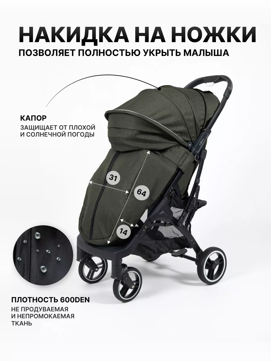 Коляска прогулочная Nobumi Sigma синий - фото 3