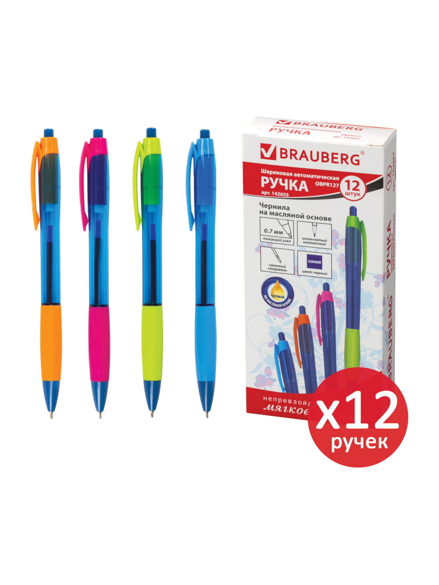 Ручка шариковая Brauberg 12 шт. - фото 2