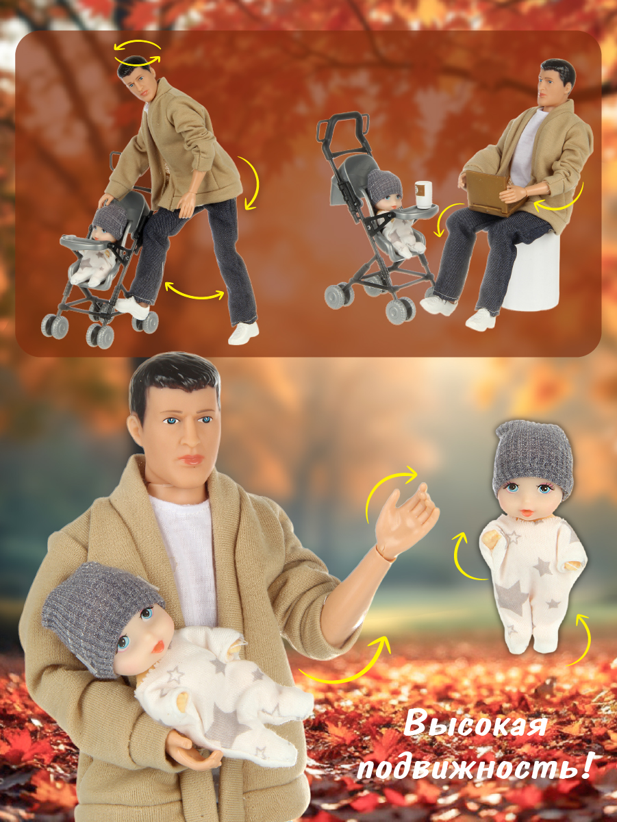 Кукла модельная Veld Co высота 30 см 131381 - фото 6