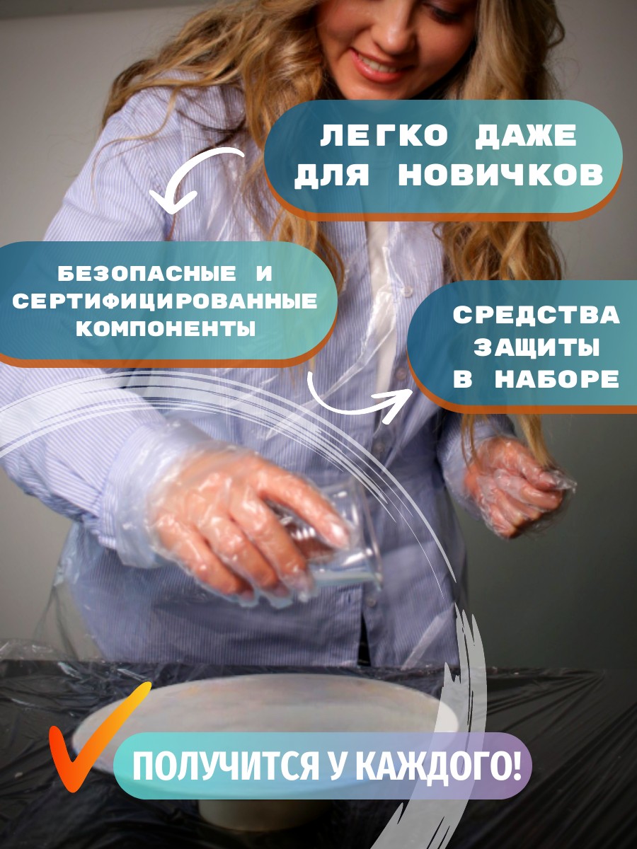 Набор для рисования Master IQ2 творчество эпоксидной смолой - фото 7