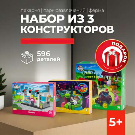 Конструктор kids bricks Пекарня Парк Ферма