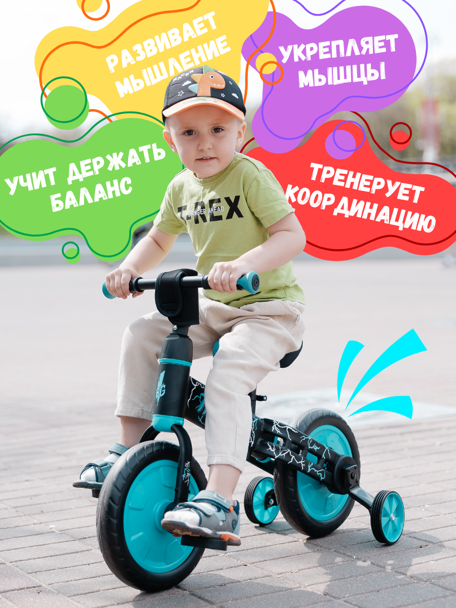 Двухколесный беговел Bubago 11 дюймов - фото 9