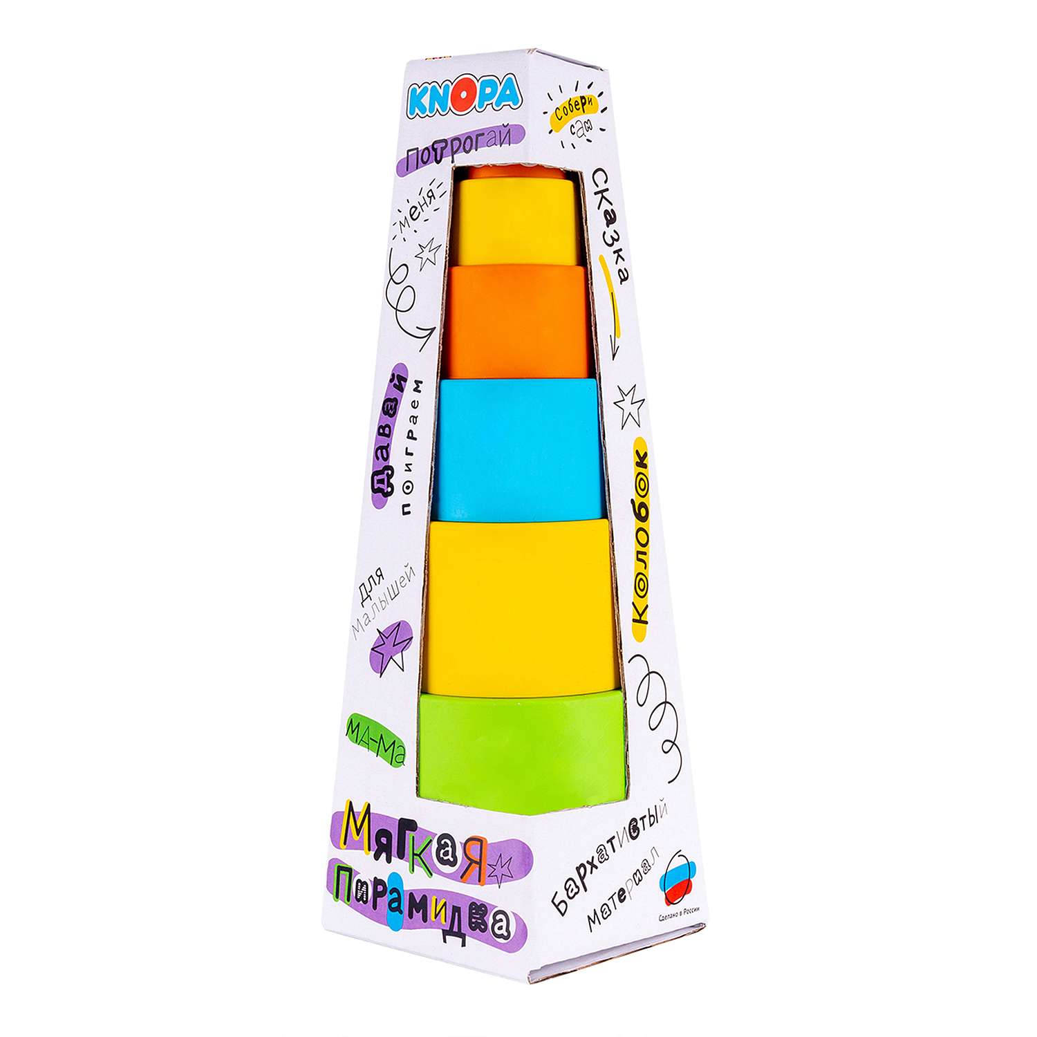 Игрушка КНОПА пирамидка - фото 2