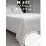 Простыня Wellness Бьянка 180 x 220 см 1 шт.