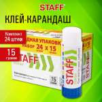 Клей-карандаш Staff 24 шт.